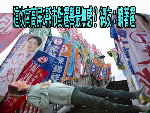 竹市藍議員因這事赴地檢提告 還批高虹安「識人不明」