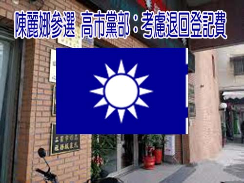 年底選舉募款有多冷？ 民代：捐款人突然都不見了
