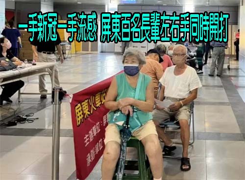 屏東重陽敬老金挨批全台最苛 綠反擊：空口白話太民粹