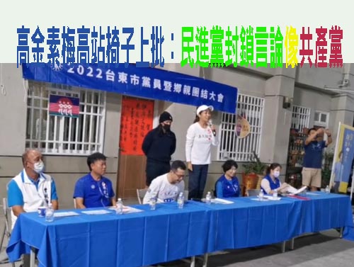 基隆市議員5名助理站上第一線 3人選議員、2人選里長