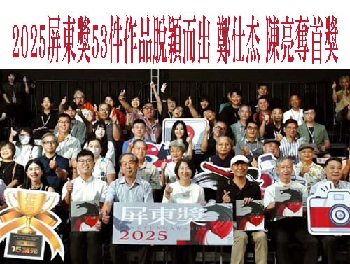  原民版的哈利波特魔法 屏東縣44名靈媒生命故事集結成冊