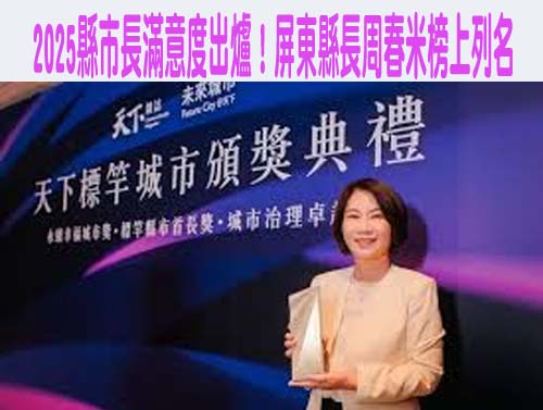 屏東千禧公園慶中秋 1000個玉兔小提燈限量發送
