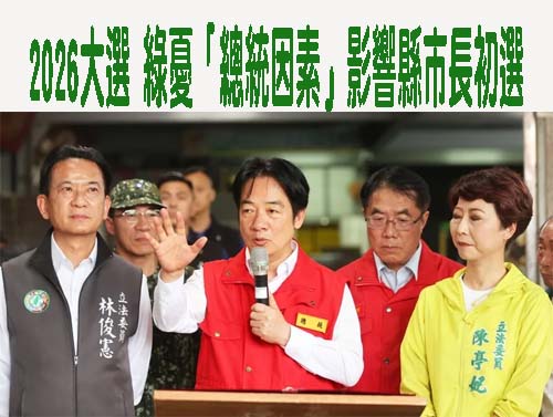 搶頭香！邱議瑩登記高市長初選 嗆「投給柯志恩就是支持鄭麗文」