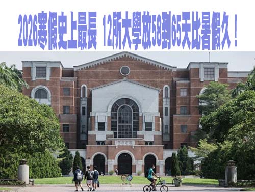 導師費凍13年調到4000元 教師團體：本薪未調整受益有限