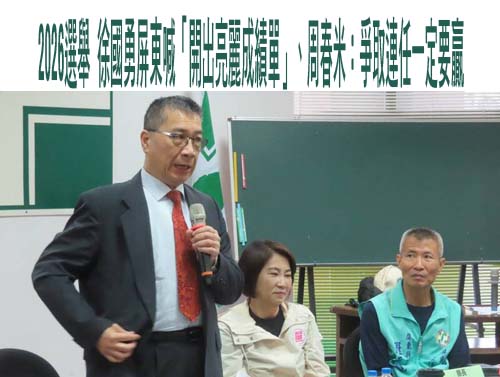 「最強母雞」 陳水扁挺邱議瑩選高雄市長：最像陳其邁