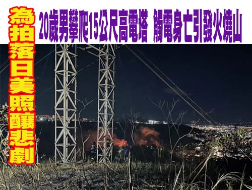 屏東前縣議員劉育豪罹肝癌不敵病魔過世 享年58歲