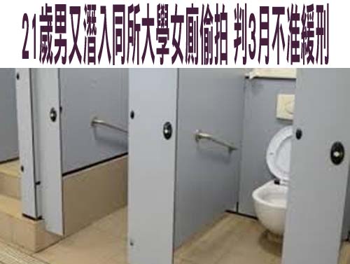 地點曝！小黃遇惡煞 搶匪基隆上車台北奪車搶錢棄置新北