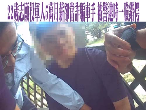 準備出國讀醫…20歲亞大女學生捲車底亡 亞大將發榮譽畢業證書