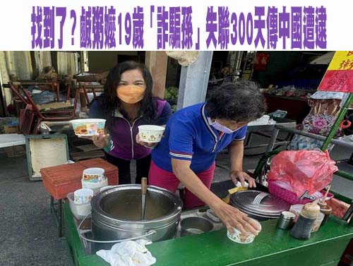 偷情台中人妻「被分手」！小王報復裸照傳人夫害離婚