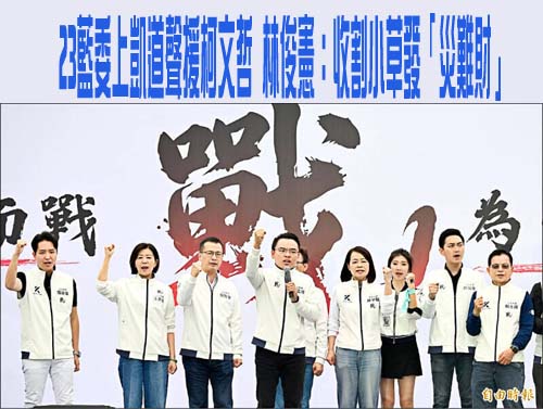 顏慧欣驟逝揭公務體系霸凌困境 基進：應強制導入雙向考核制度