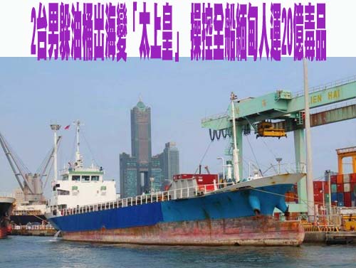 顏慧欣疑遭職場霸凌 家屬婉拒政院獎章 蘇一峰轟：人死了才來演拿回去