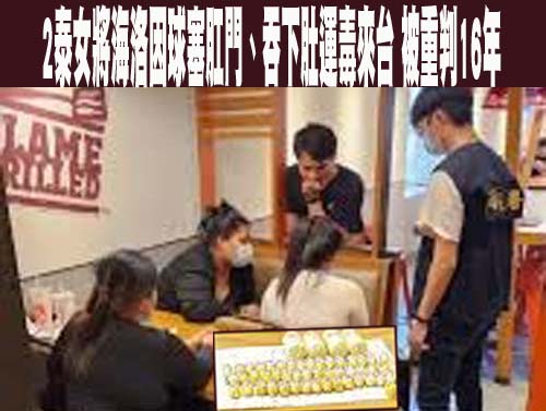 幼兒園之狼毛畯珅5度偷摸又偷拍 判賠一女童225萬元