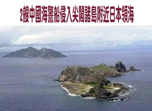 日本議員團關心「台海有事」 願強化日台安全交流頻率