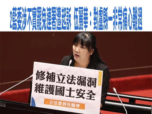 北市府爆霸凌！ 體育局機要如「地下局長」 身障公務員遭咆哮恐慌發作
