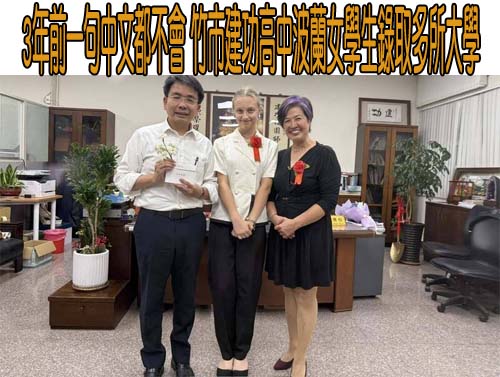 批教師兼任行政獎金跳票 劉彥伶酸：竹市府紙上邀功毫無作為