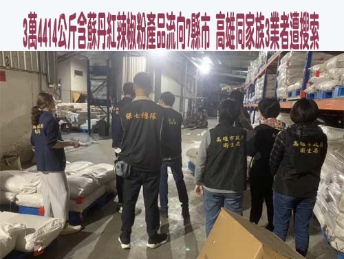 攏係假！中國詐騙集團仿冒星巴克加盟商 海撈上億元