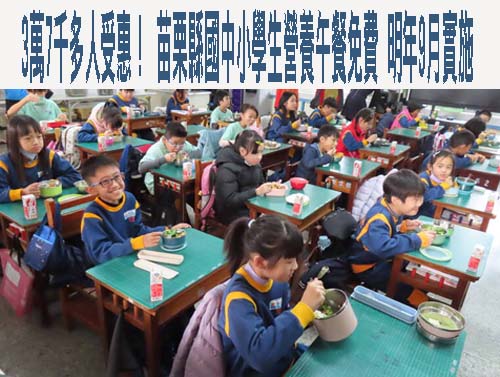 私校生存決戰「國際生」 教學品質、學生輔導是招生關鍵