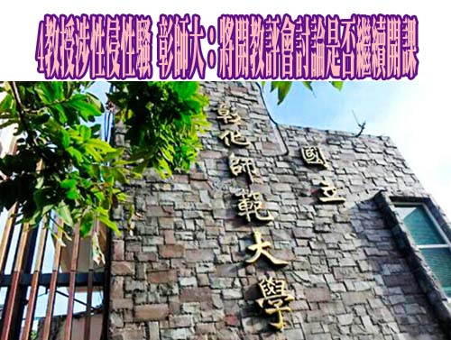 純情女博士遇恐怖情人內射致懷孕 求償結果出爐