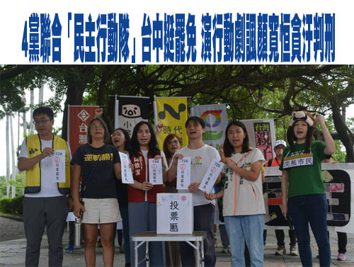 藍委陳菁徽罵罷團「智障」 黃捷批：可悲到只剩人身攻擊