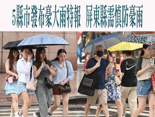 又有新擾動！琉球「91W」發展恐成颱 環流今晚起挾雨彈襲台