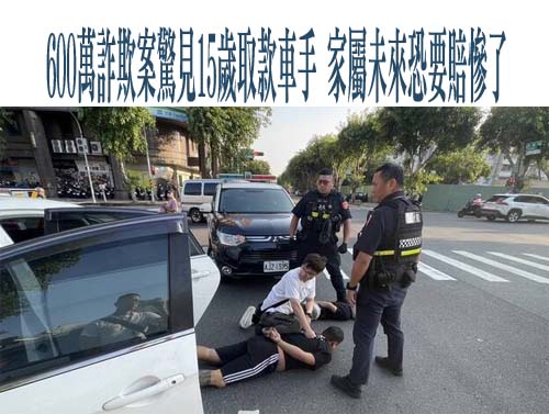 林士傑命案陷膠著…槍手疑逃往大陸 檢警：仍待查證