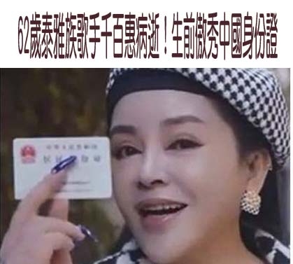 論跪舔，黃安哪裡比得上館長？
