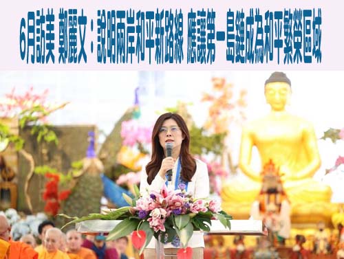 鄭習會效應？金門赴廈考察遭卡 副縣長申請遭駁回