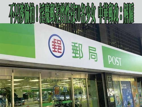 台中2官員遭毆傷 科長驚曝：得罪業者、有人想教訓局長