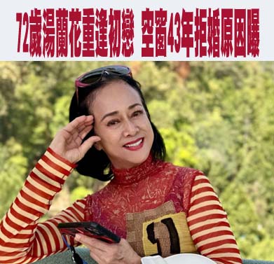 國三少女偷嚐禁果 閨蜜大嘴巴導致男友被起訴