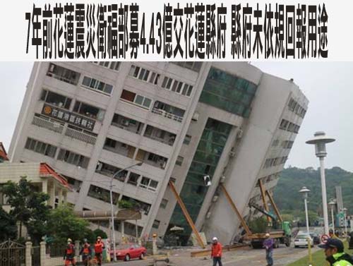 徐榛蔚、傅崐萁現身勘災！網怒爆：雨鞋乾乾淨淨、保母車緊跟