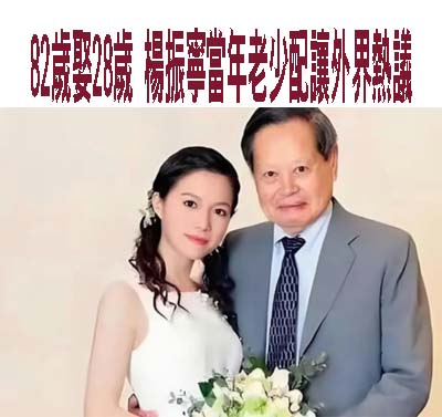 病危父情勒孝女！遺願要求照顧「小三」 網勸：先保護好自己