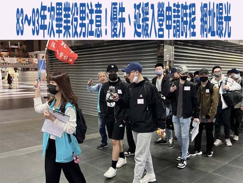 因應明年高中龍年人潮 竹市間隔29年再成立完全中學