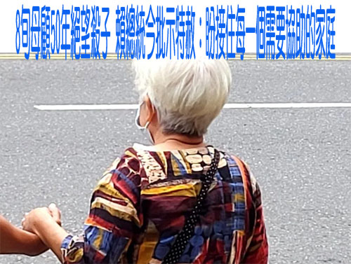 嘉義大埔鄉公所爆家族式貪瀆！鄉長3兄弟涉圖利詐財遭起訴