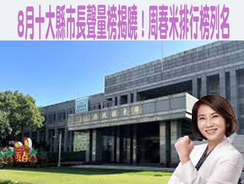 本土教育貢獻獎得主吳庚元集30年功力 推里港百年老照片展