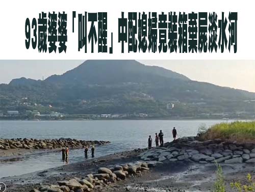 工程師42天婚姻遭勒索千萬尋短 蛇蝎前妻翟欣欣敲詐罪判12年