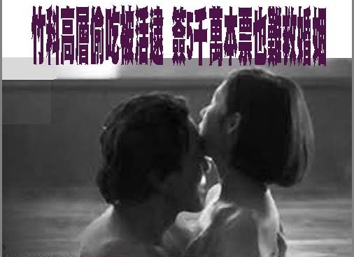 目睹妻與情夫纏綿以膠條毆傷死亡 高院輕判綠帽夫5年徒刑