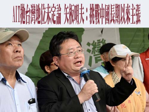 徐國勇：中美共同防禦條約是軍事同盟 無涉領土主權歸屬