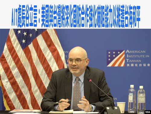 批黃國昌製造台美信賴裂痕 吳靜怡：把AIT國防工業日抹黑成軍火分贓