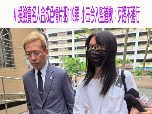 離譜人母台中摩鐵性交易…同行國小女兒被猥褻 法官判緩刑