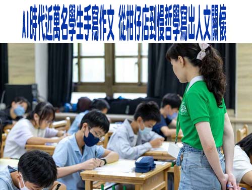 竹縣弱勢學子電腦補助首納國中生 最高補助1.2萬元