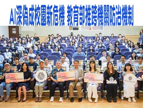 實驗教育三法上路逾10年 團體批定位不明、辦學「像游牧民族」