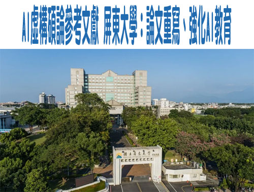 原民會展演勇士舞遭提告 奇美部落敗訴不排除聲請釋憲