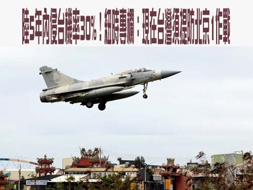 美國軍艦今年首次穿越台灣海峽解放軍通報跟監但未批評