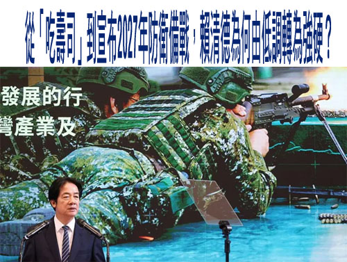 川普在電話中勸高市早苗別挑釁中國？ 日本政府駁斥：沒有這件事！