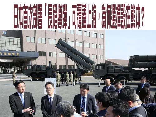 美日領袖會談 日媒：高市將傳達台海和平穩定重要性