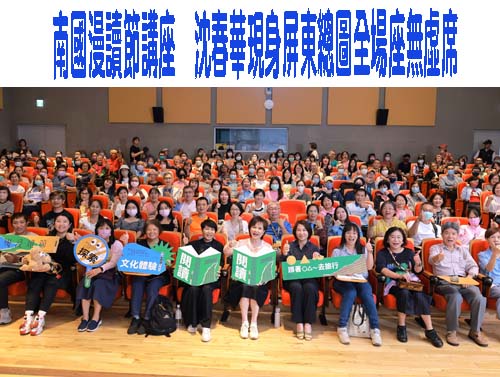 屏東南島文化節千人圍舞 市集、音樂、美食湧動「原」力