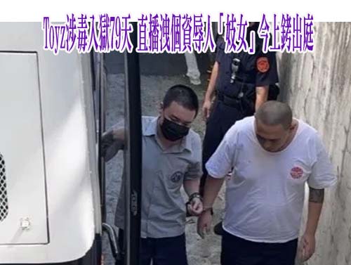 追求女同事被拒竟設局性侵！她重擊他喉結逃走後立馬報案