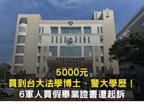 內政部：原住民62.9萬人 續呈增加趨勢