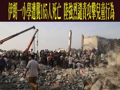 男女有別？ 遭誤擊墜機男飛官險遭科威特人圍毆 女飛官獲熱情關心