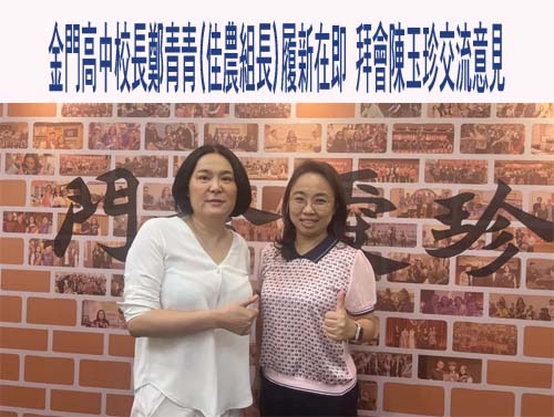 家長投訴馬公某國小體罰學童調查延宕 教處：正調查中期限至8/5